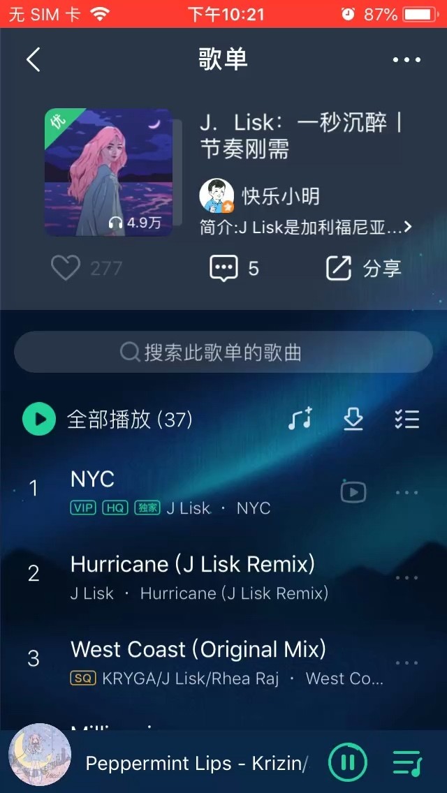 - 后起之秀