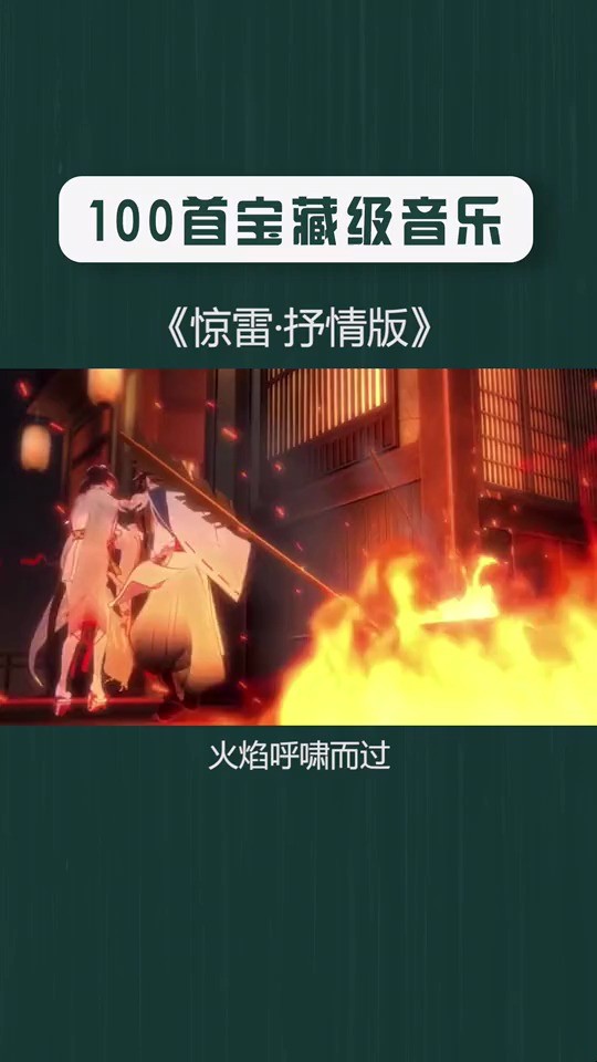 皮卡丘多多 惊雷 >这么好听的惊雷,有没有被温柔到呢