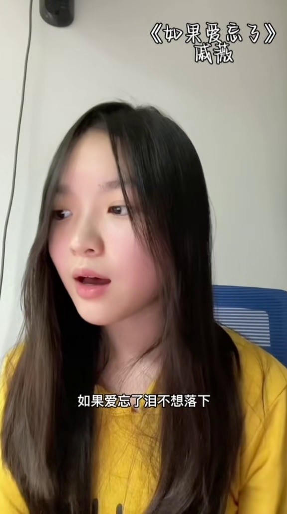 不能给我的 请完整给他 #如果爱忘了 #bell玲惠