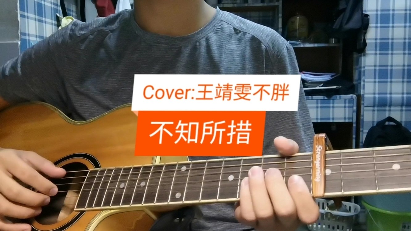  - 《不知所措》