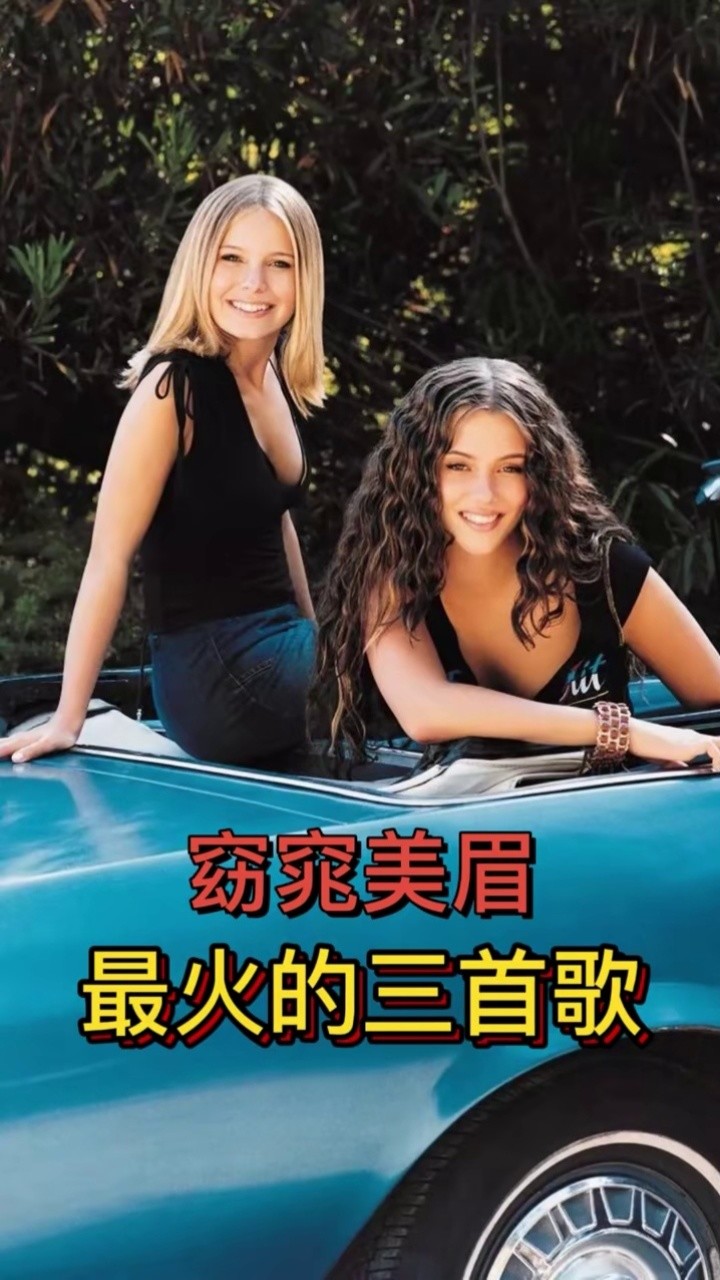 听说很多听过这首歌的80后都二婚了…#音乐 #欧美音乐 #m2m #pretty