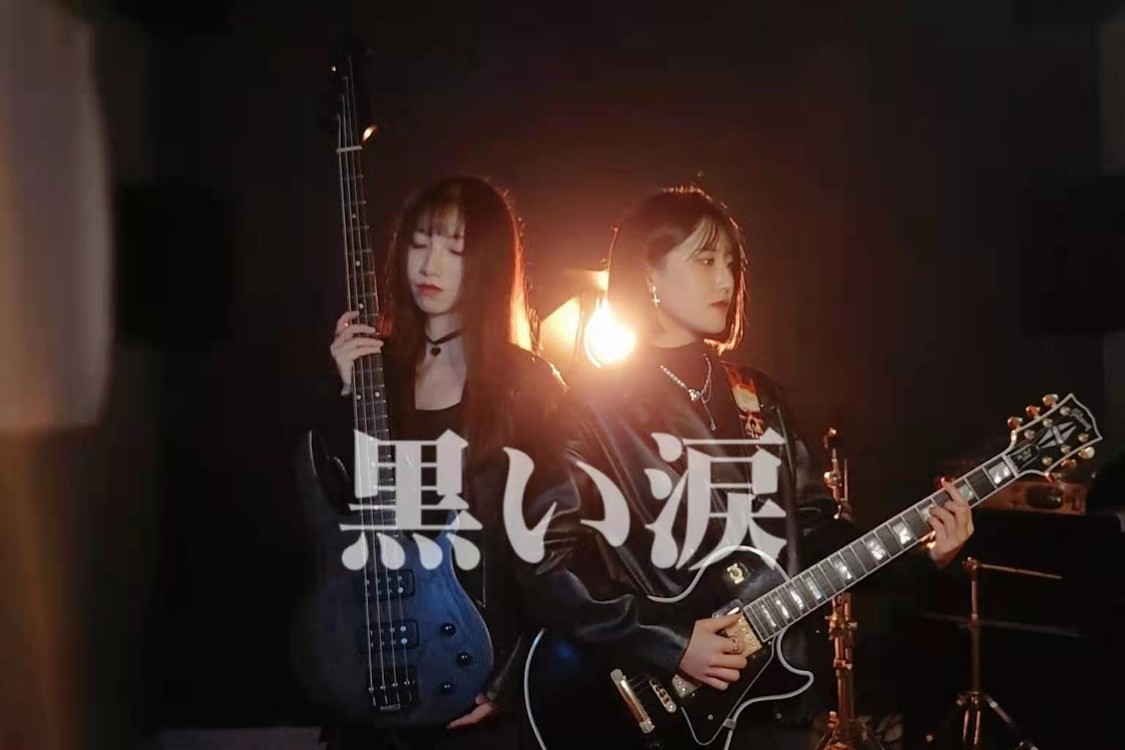  - 时代的眼泪——《NANA》ed <黑色眼泪>两位小姐姐摇滚风首秀