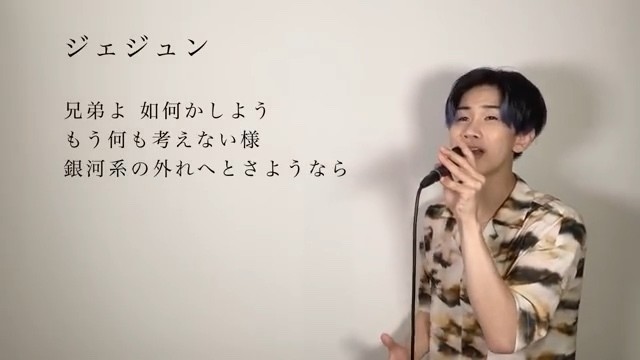 米津玄師 感電 Miu404 日剧主题曲 高清mv在线看 Qq音乐 千万正版音乐海量无损曲库新歌热歌天天畅听的高品质音乐平台 米津玄師 感電 Miu404 日剧主题曲 高清mv在线看 Qq音乐 千万正版音乐海量无损曲库新歌热歌天天畅听的高品质音乐平台
