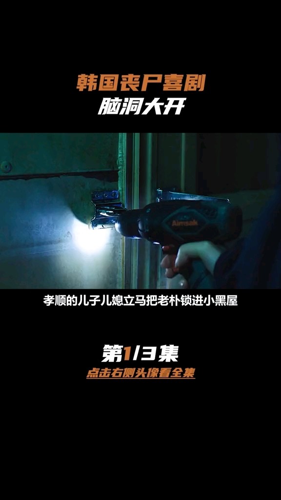  - 奇妙的家族