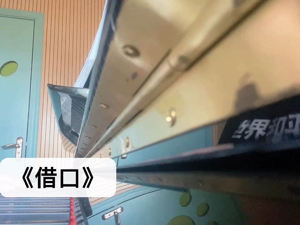  - 平安夜快乐