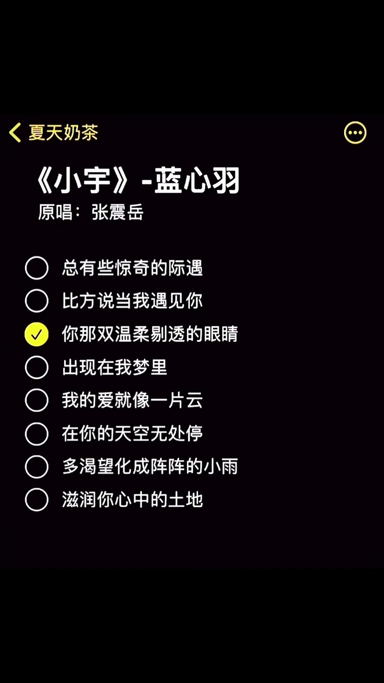 总有些惊奇的际遇,比方说当我遇见你