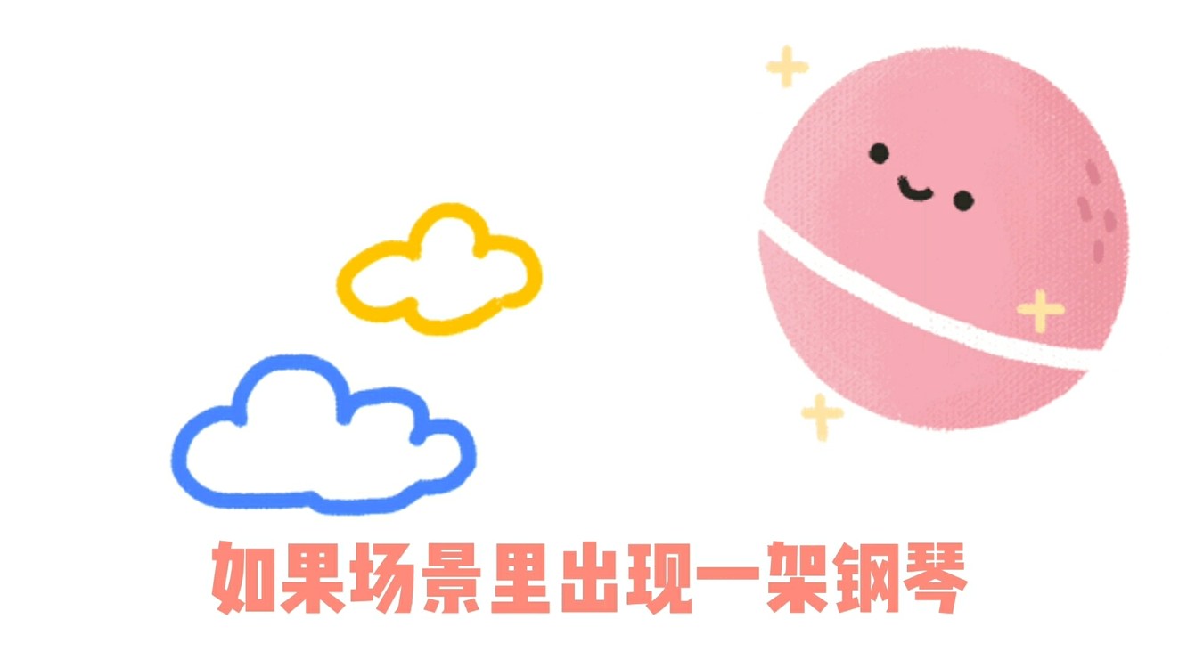  - 〖正太音〗翻唱有何不可