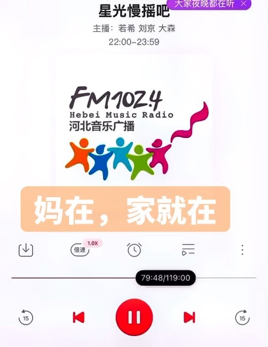  - 每次我离开家乡的时候都是泪流满面