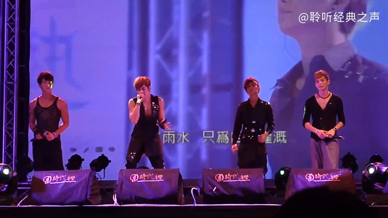  - 飞轮海《误会》重置版