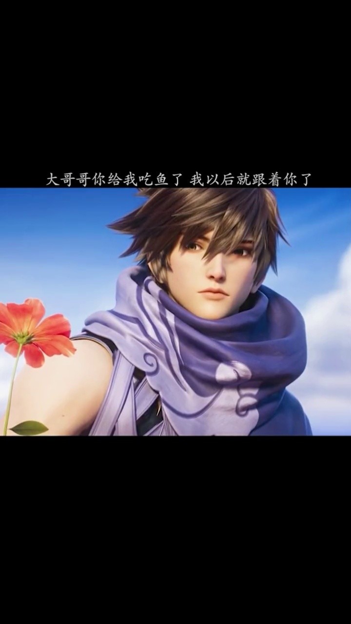 可爱 谁遇到不心软  #澜  #蔡文姬 #大雪 #q音华语 #q音二次元 #q音