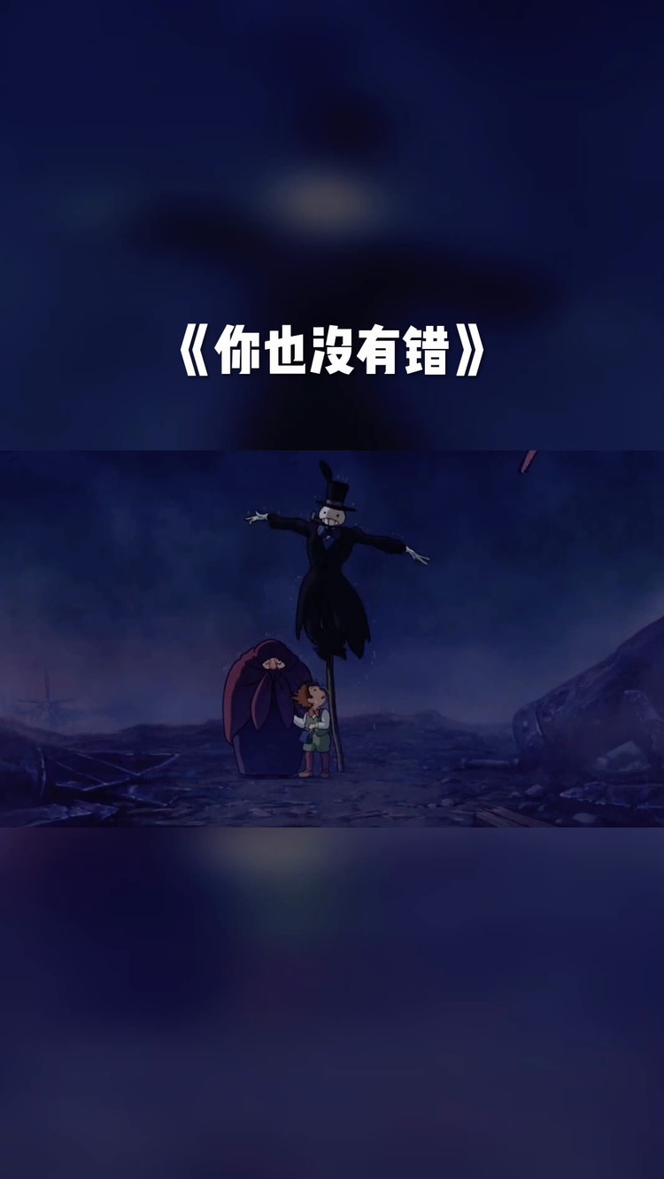  - 总会相逢的，就像万河归海。