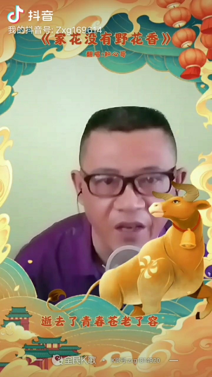  - 直面社会现象剖析小众心里，用音乐传递正能量！