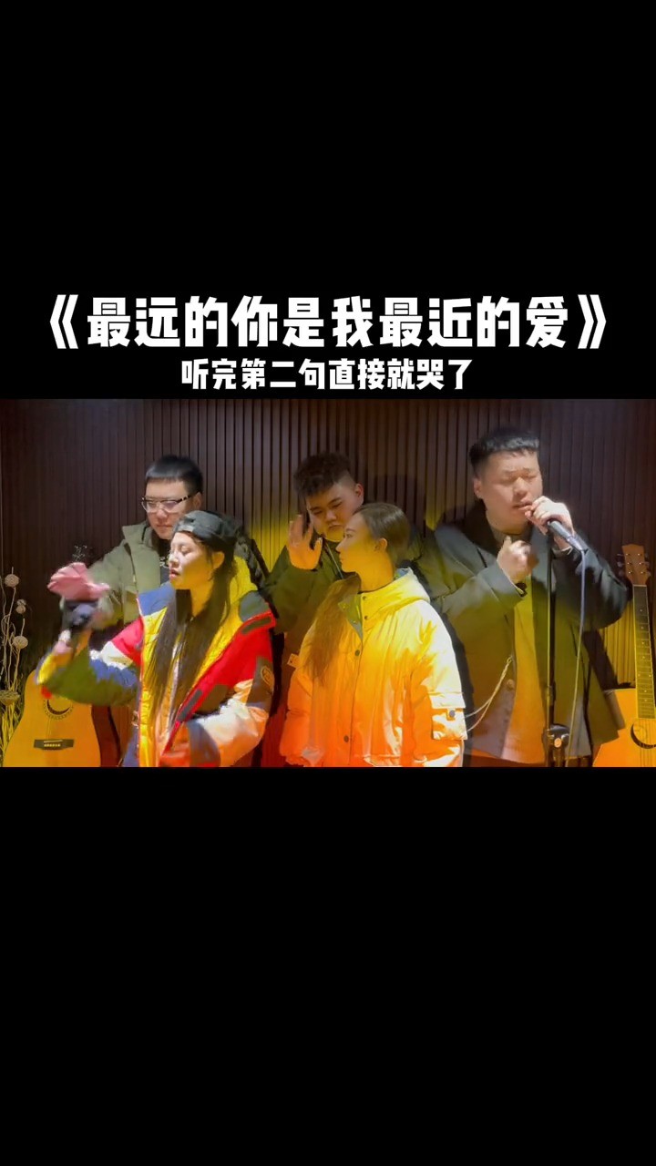  - 老歌越听越有味，旧人越看越无情...#翻唱