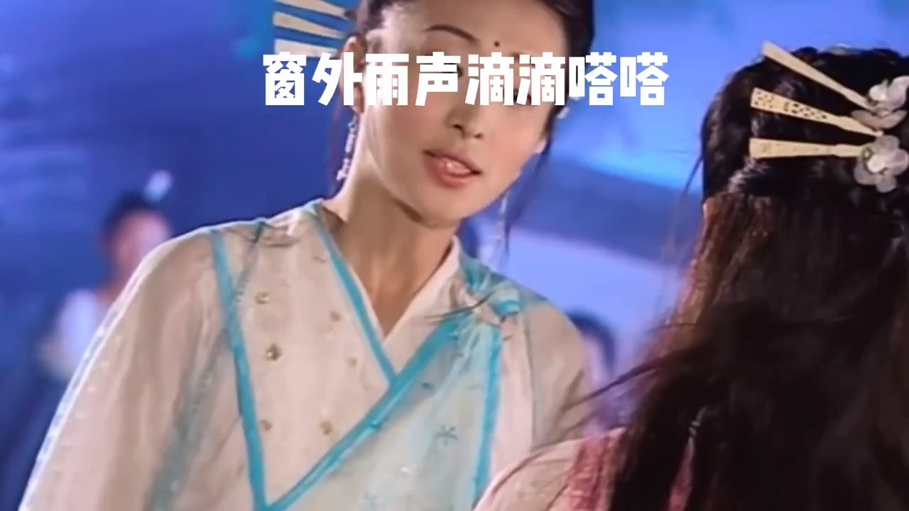  - 《大雨还在下》 -小哲呀-这才是整容式演技 居然是同一个人