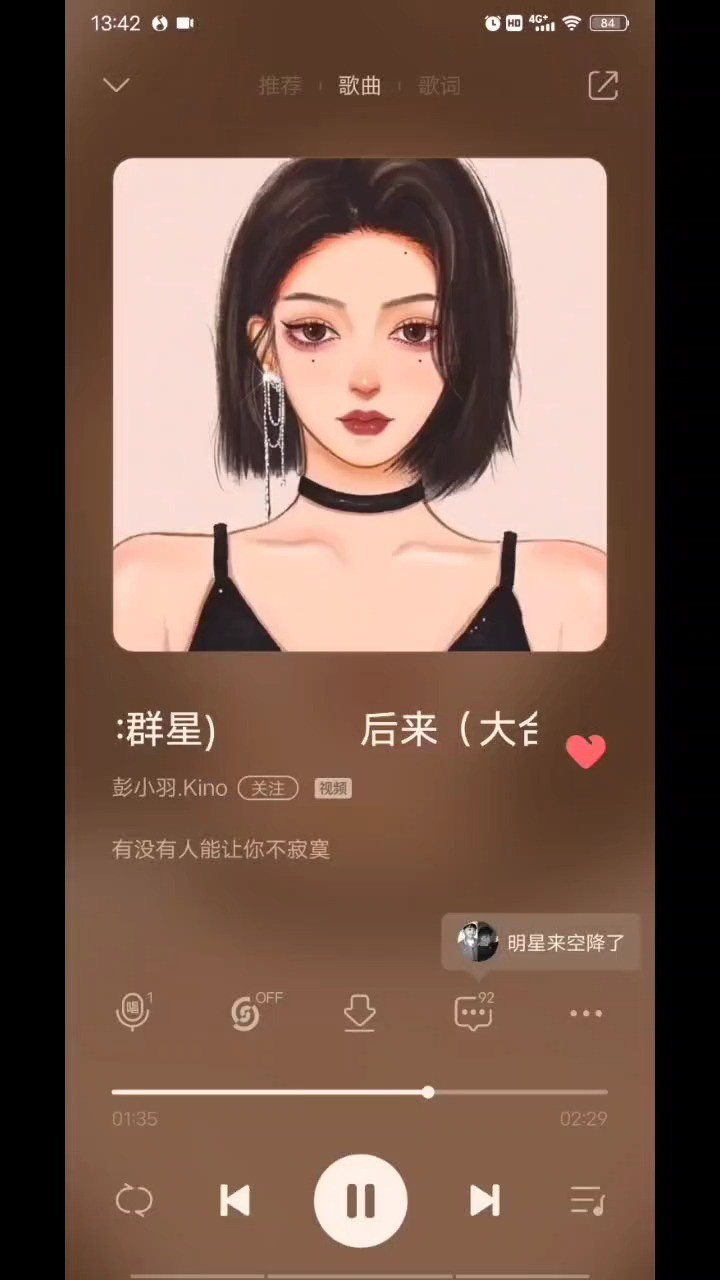 彭小羽《后来(大合唱》后来的我们什么都有了,却没有了我们