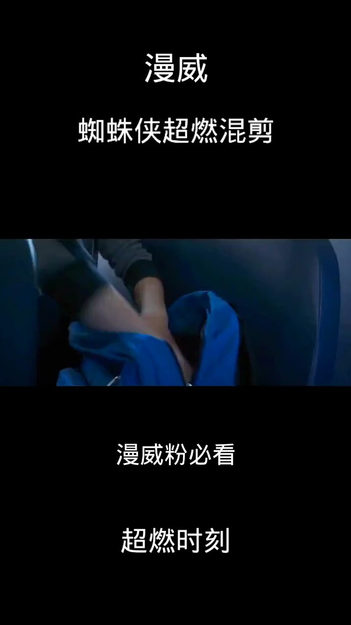  - 《Astronomia》 MaxRiven：徒有一身疲惫，空握万里风霜