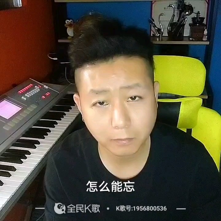  - 林俊杰《你要的不是我》