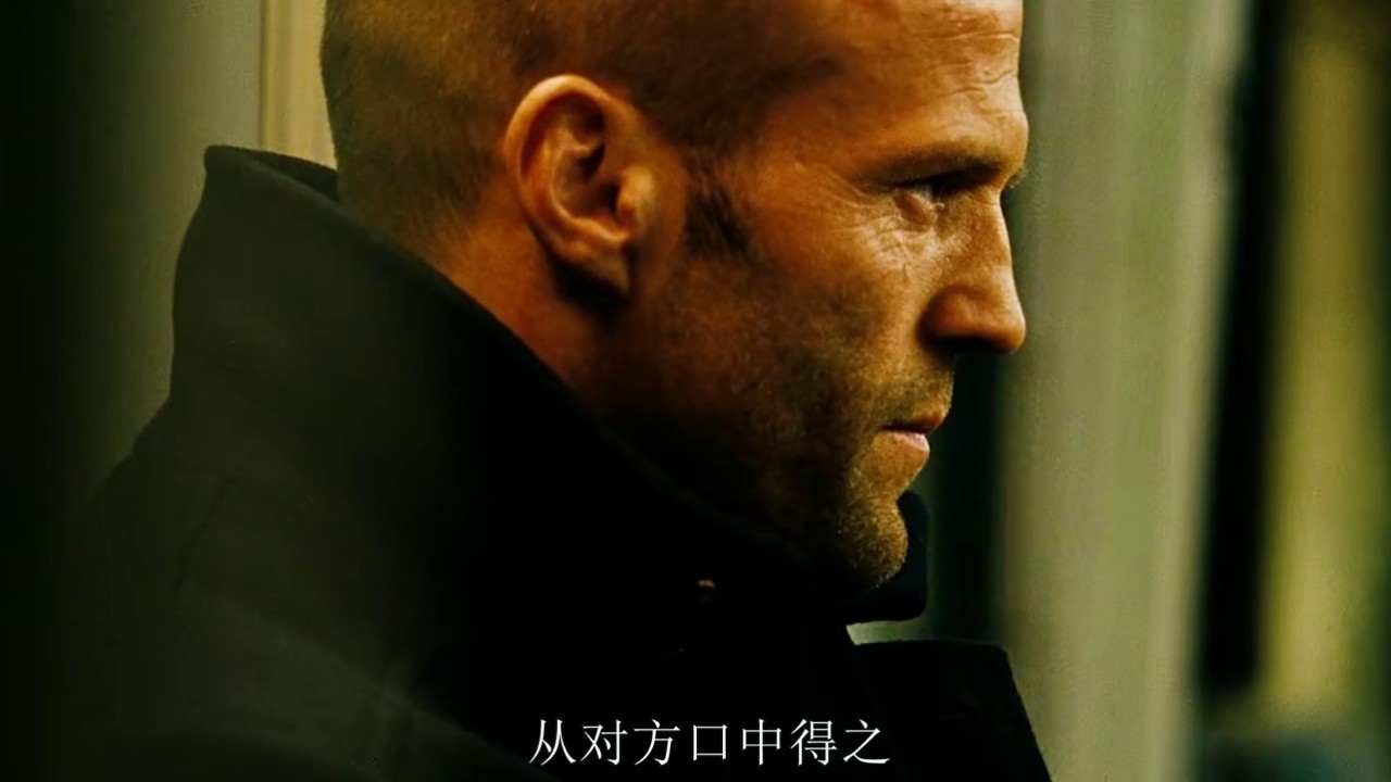 机械师萤火计划影视解说最完美的刹人方式是什么伪装成意外或者嫁祸