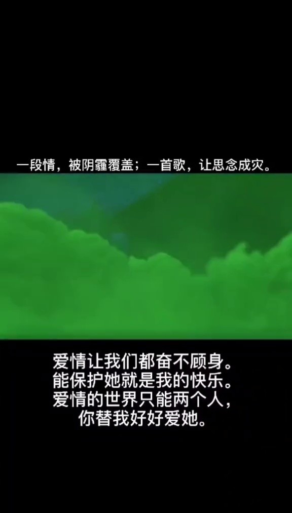 你有没有为谁,奋不顾身过呢? #栩影酱