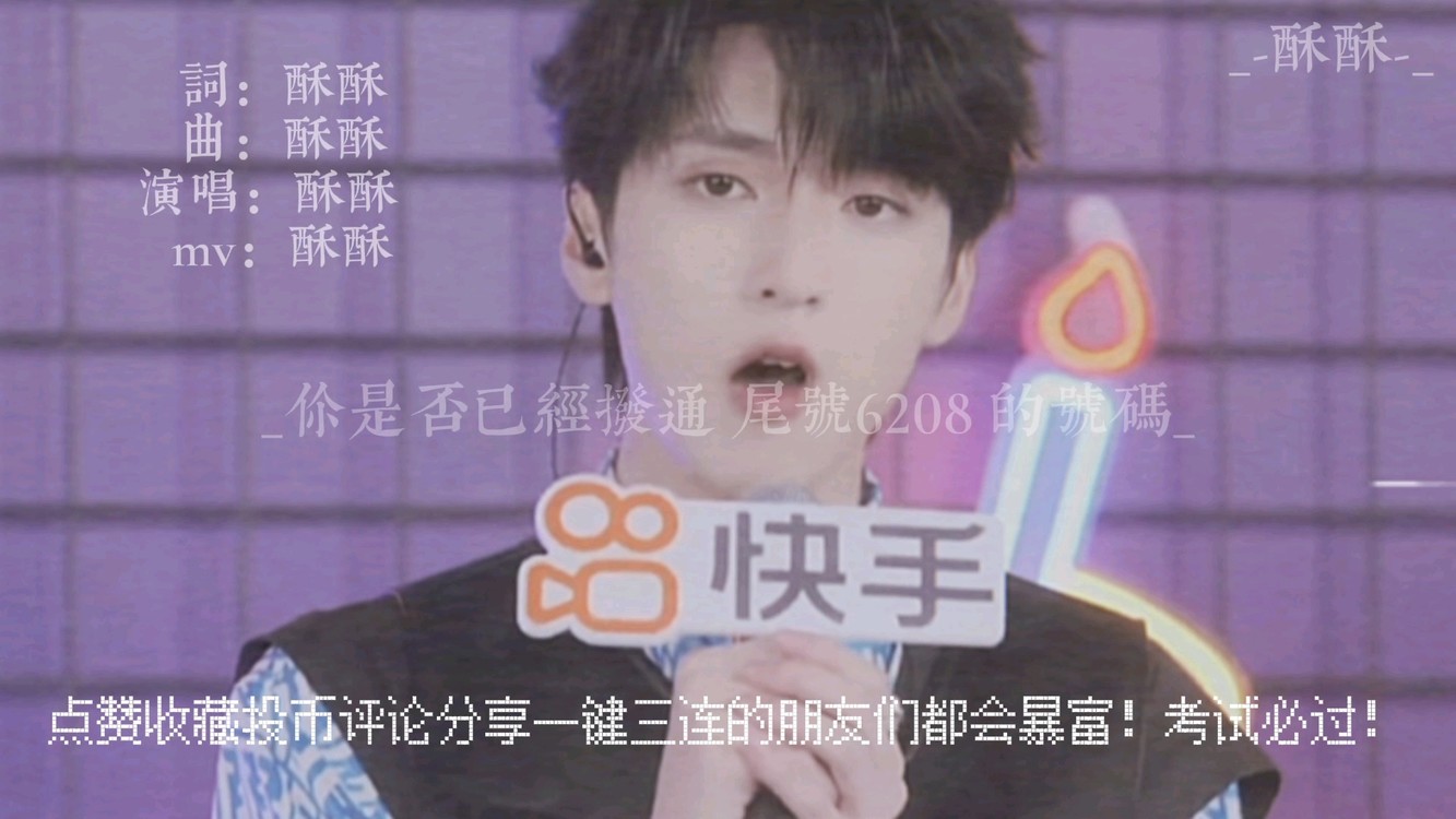  - 电话正在接通中