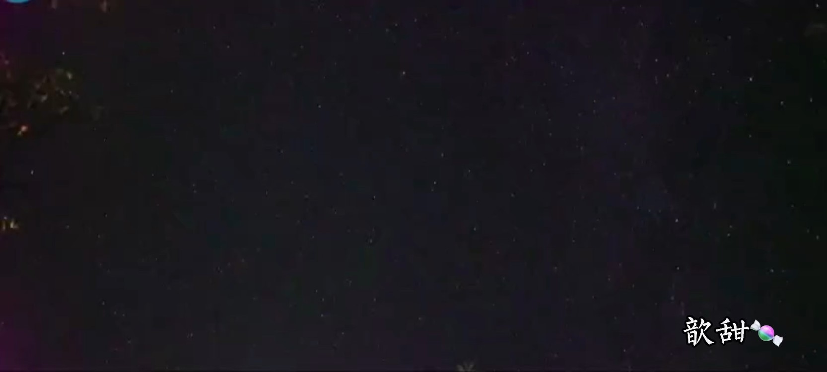  - 我携满天星辰以赠你，仍觉满天星辰不如你。