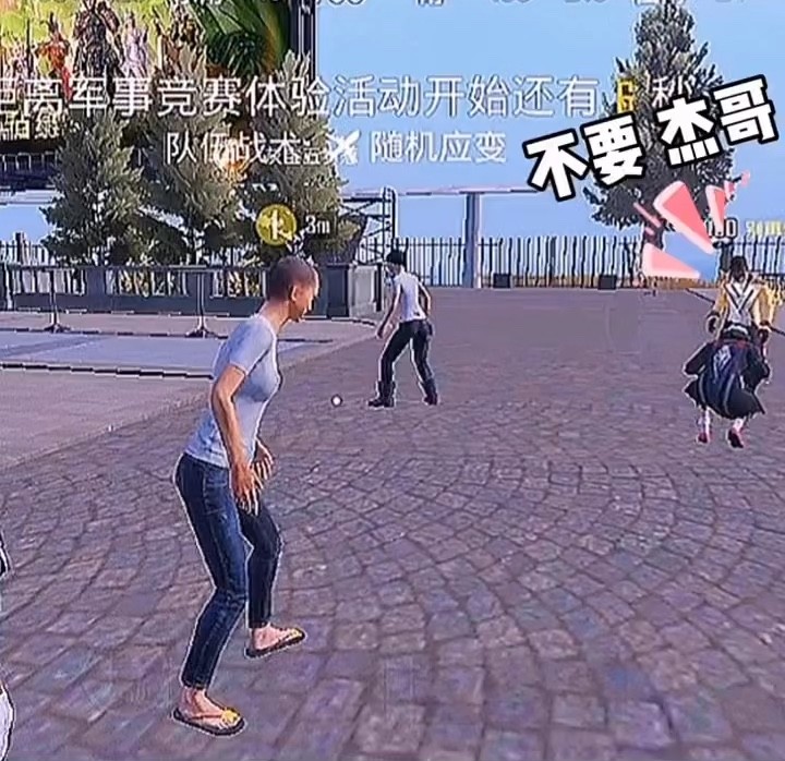  - 和平精英搞笑；本来打算以普通人的身份跟你相处。