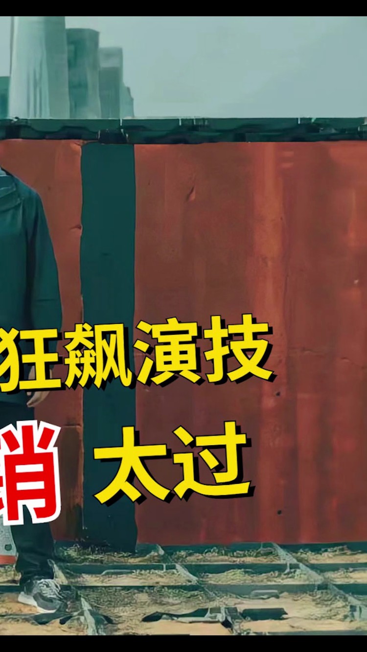  - 猎罪图鉴开播起点高，却被吐槽过度营销
