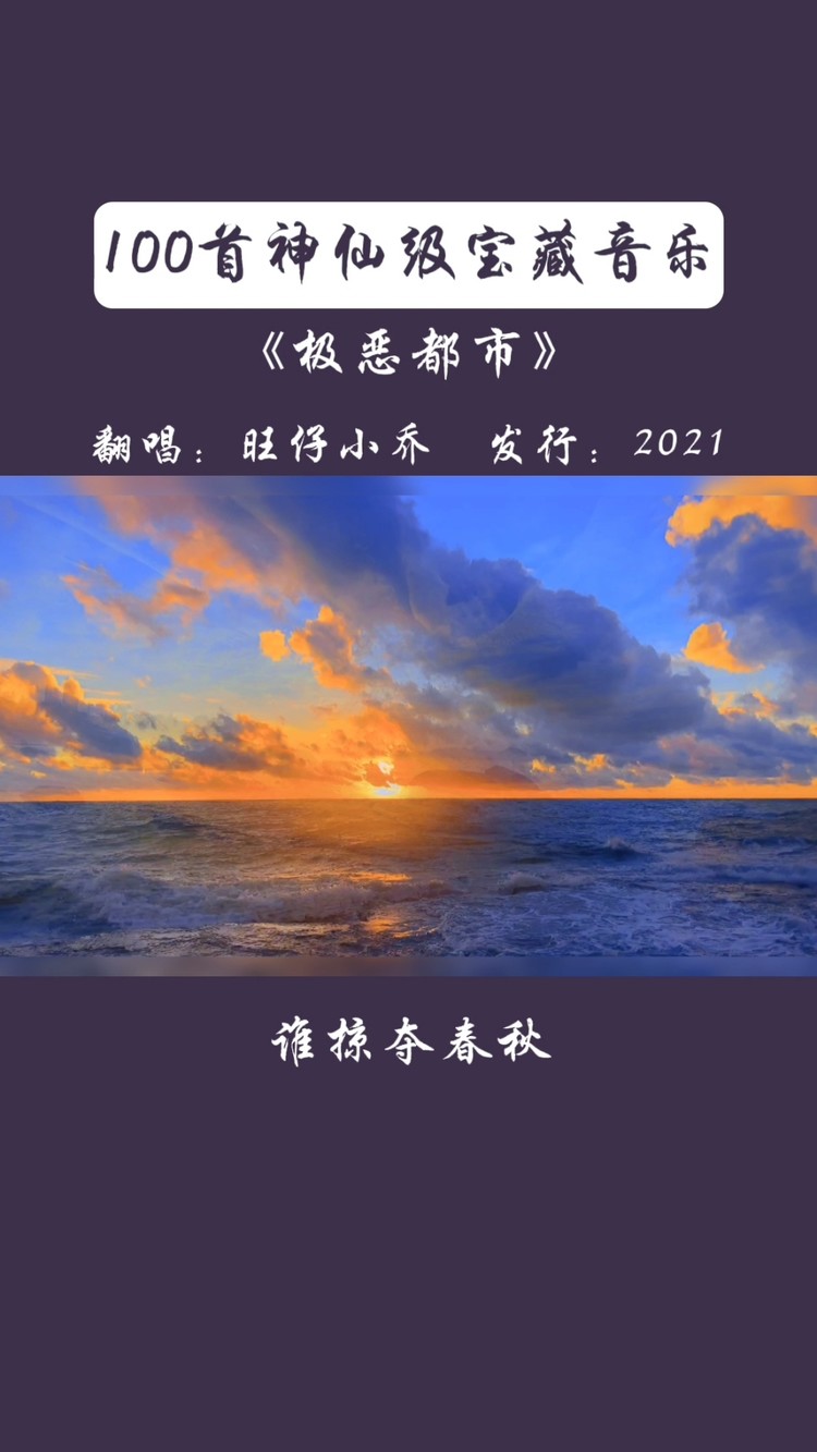  - 摇摇欲坠不停退后，毁灭即拯救