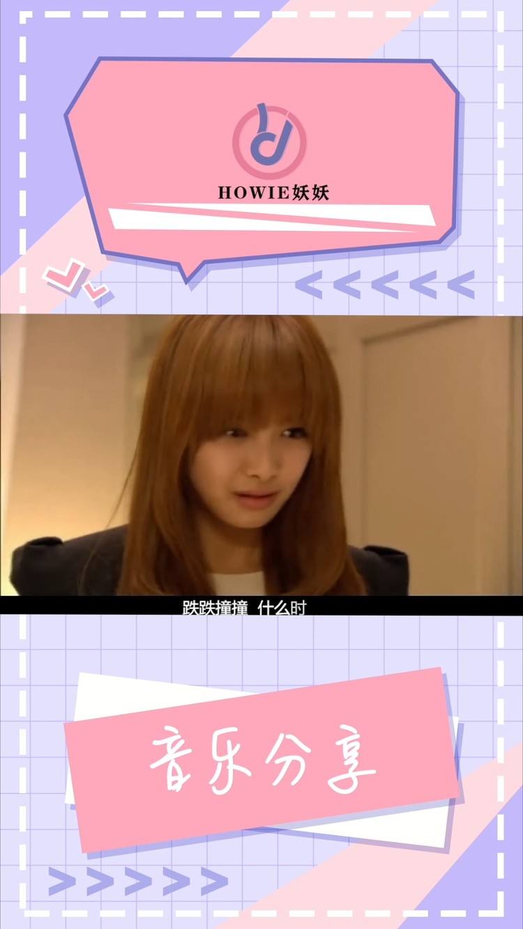 by2《爱情闯进门》—重置版