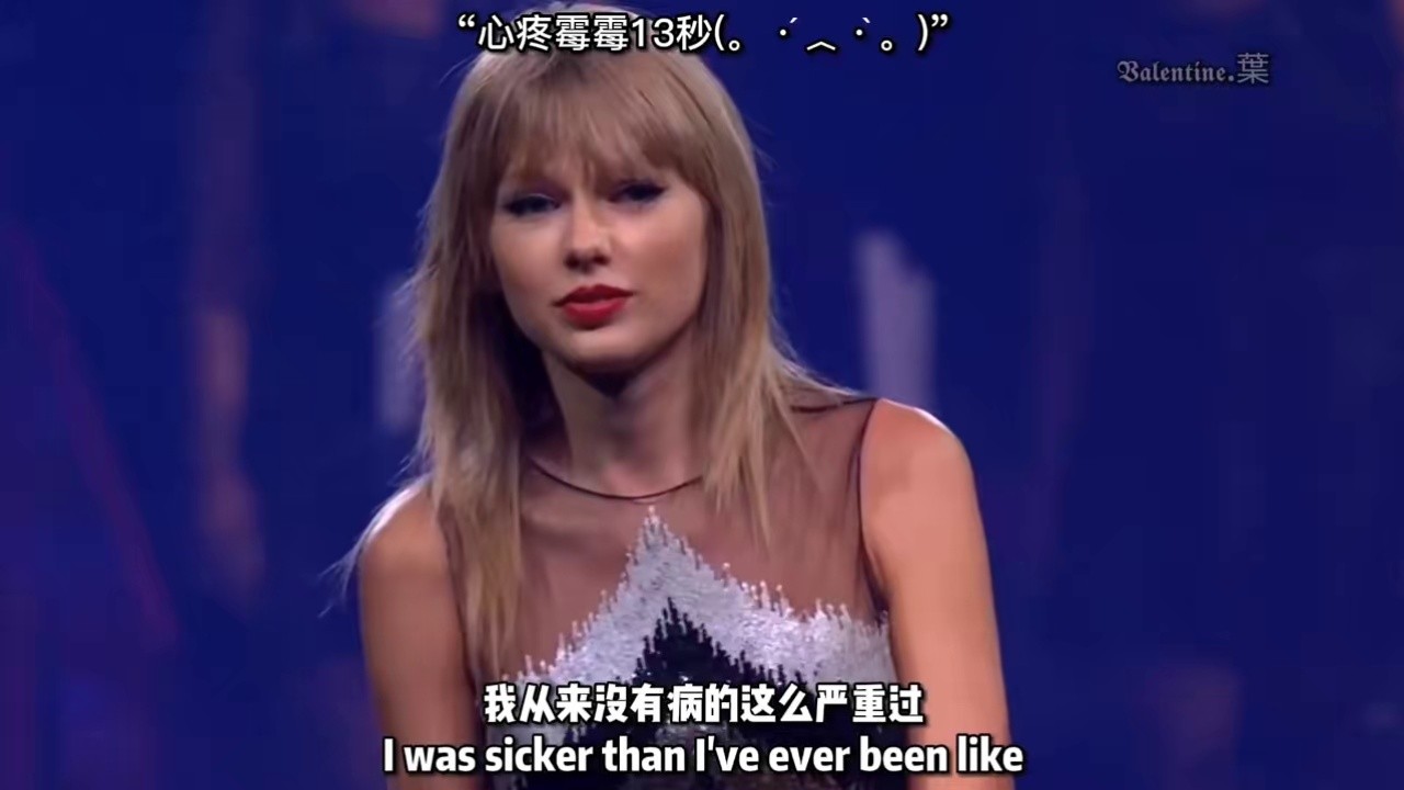 taylorswift #泰勒斯威夫特 #黴黴 #泰勒斯威夫特入駐