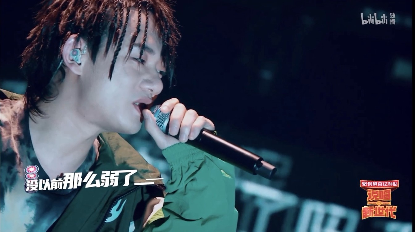 说唱新世代· subs张毅成《假如我还有三天生命》