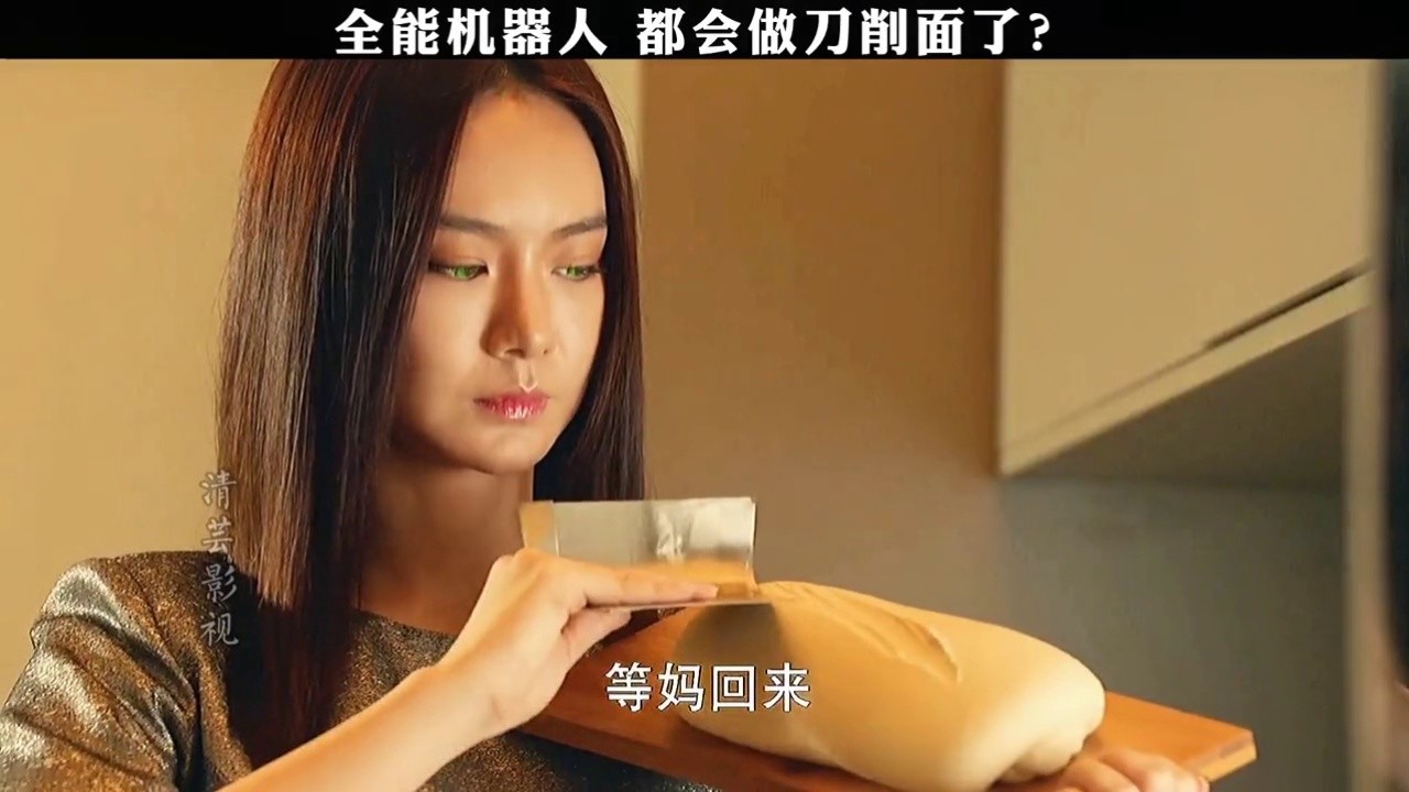 全能机器人, 简直是梦想保姆!#你好安怡 #戚薇