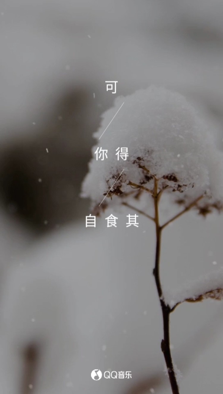 自食其力