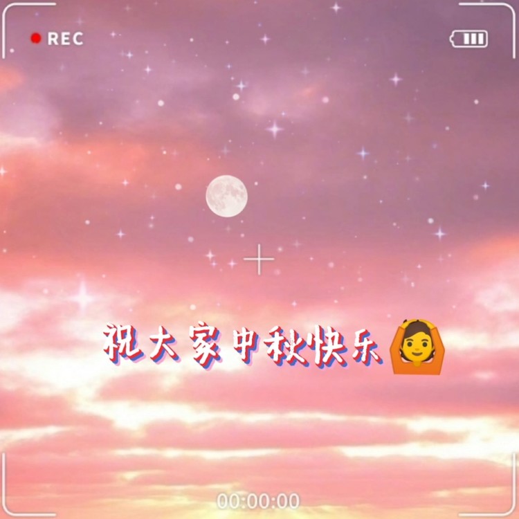  - 自制串烧小甜曲儿