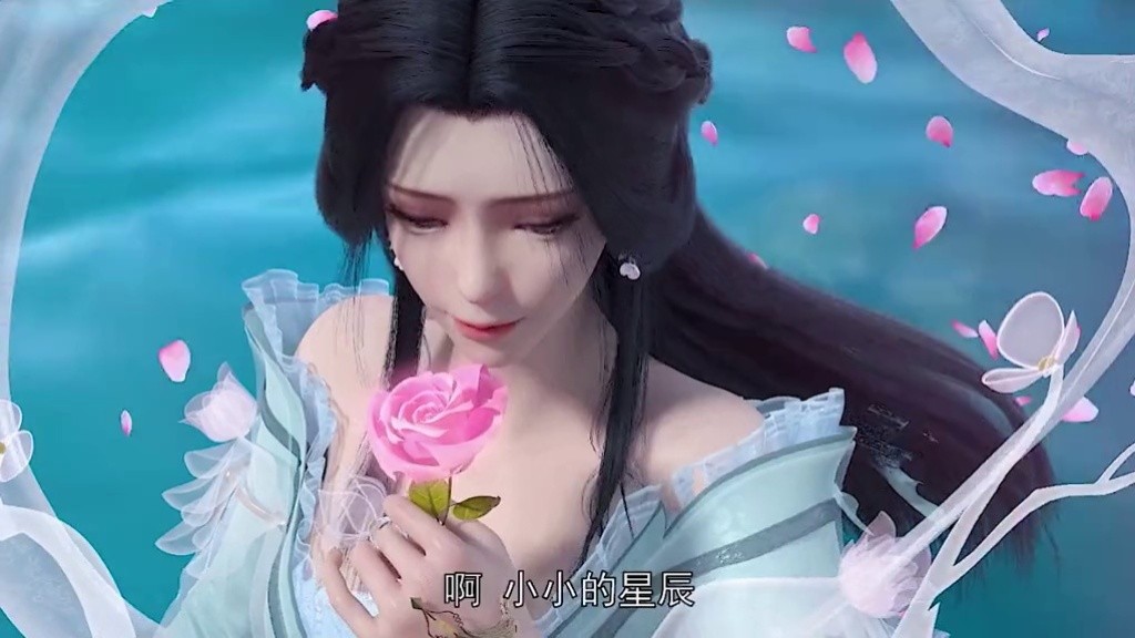 主动的女神太美啦.#国漫女神 #星辰变  #雨落泽典