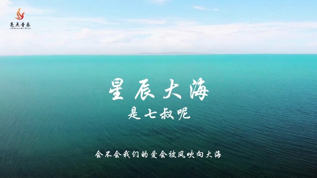 七叔视频歌曲下载网站_七叔唱歌的视频