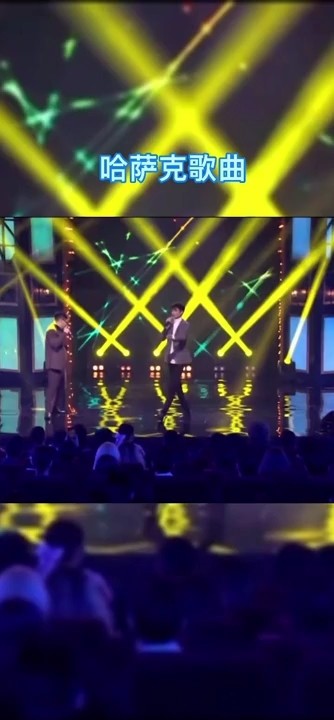 - 哈萨克流行音乐