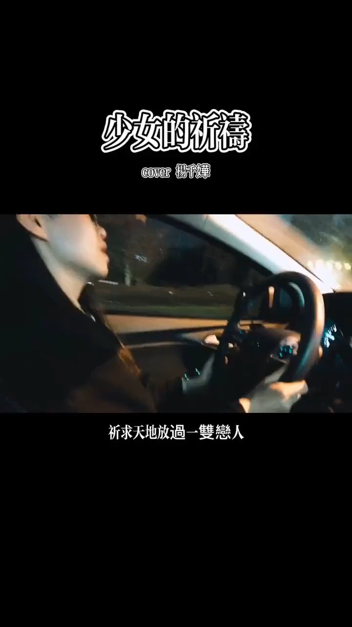 - 去年看完成都演唱会回家路上一直情不自禁地哼唱这首歌