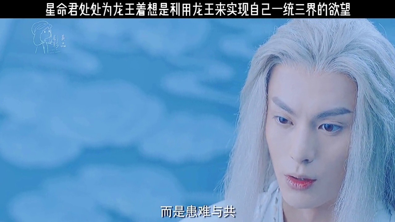 捡到宠物先别扔万一是个帅龙王呢哈哈哈哈遇龙