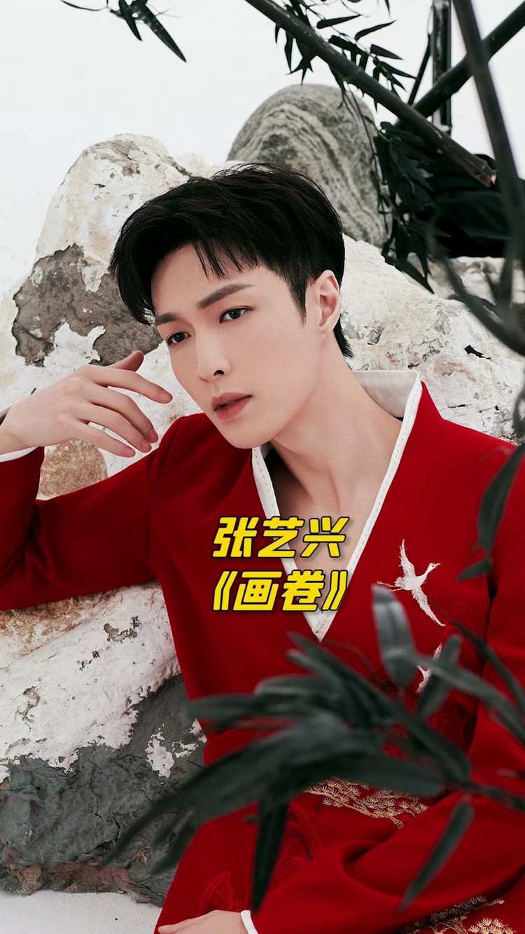 张艺兴《画卷》:万家灯火点亮山水画卷!