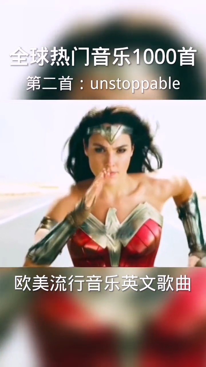  - [Unstoppable] Sia