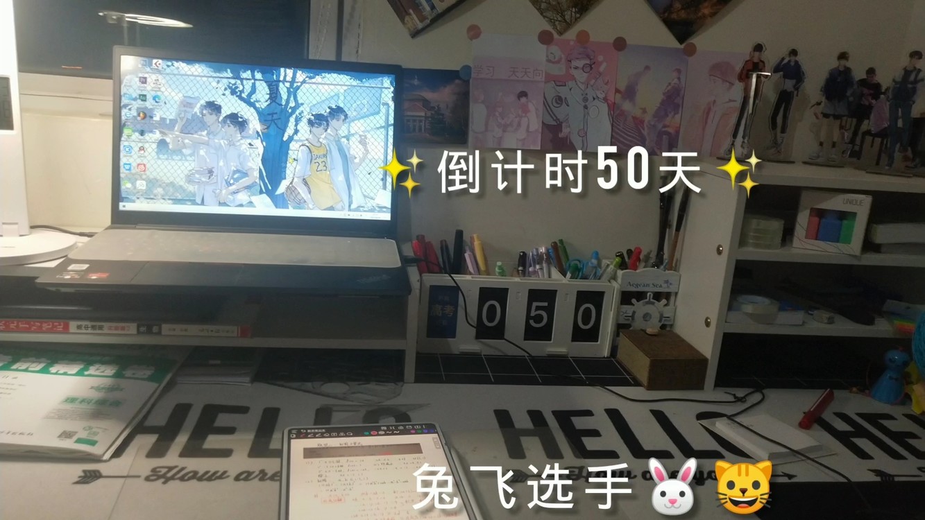 - 高考加油,丞哥bless me!