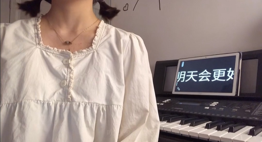  - 你的九儿《明天会更好》