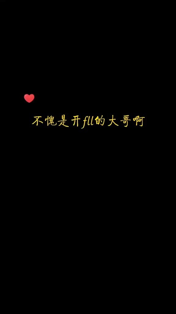  - 大哥教的简直不要太实在了，啵崽也学的好认真哦