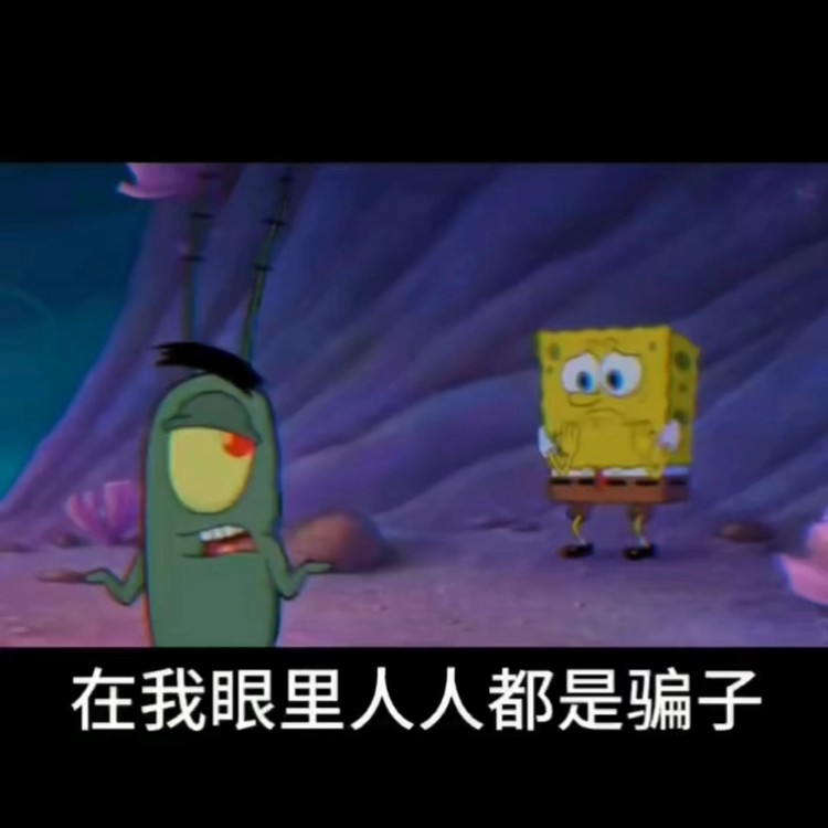 - 我努力在努力,但是我并不是看上去那么自信