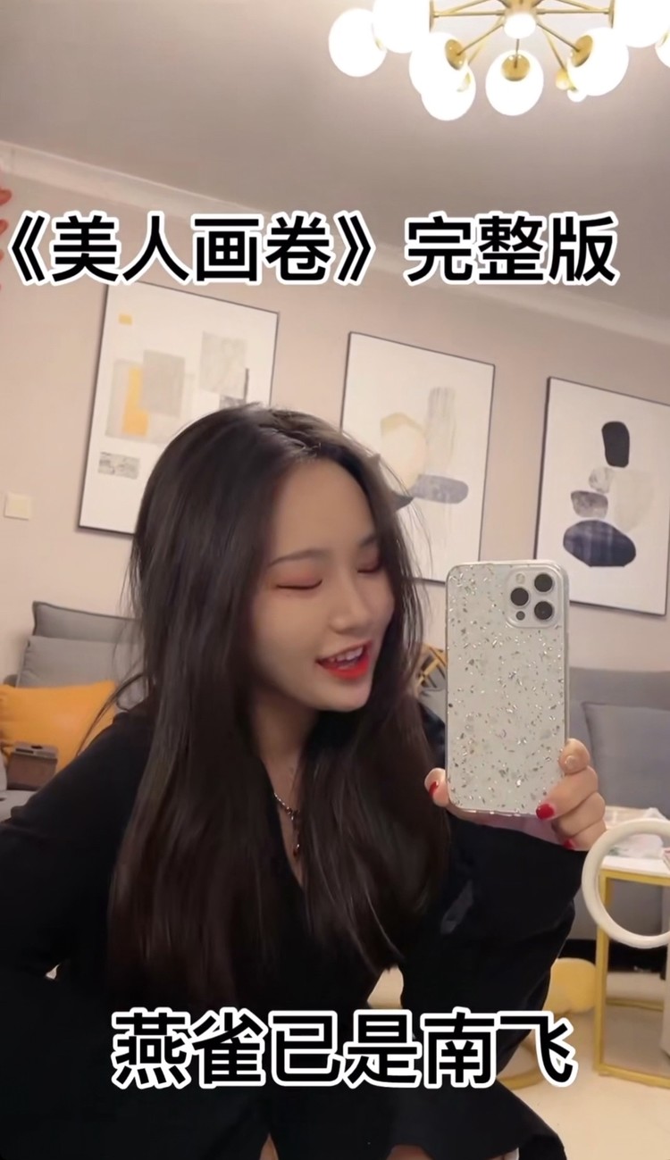 大神慧版美人画卷时光败了红颜难断青丝三千