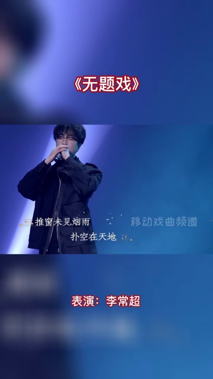 乌缘为了保护玲珑受伤