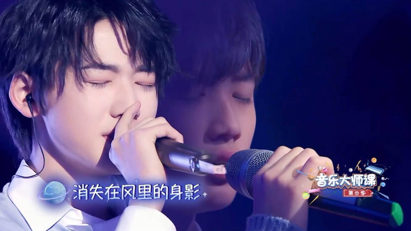 【宋亚轩】《夜空中最亮的星》2020纯享版