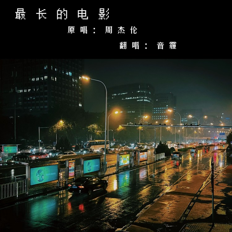 - 会不会稍显狼狈?