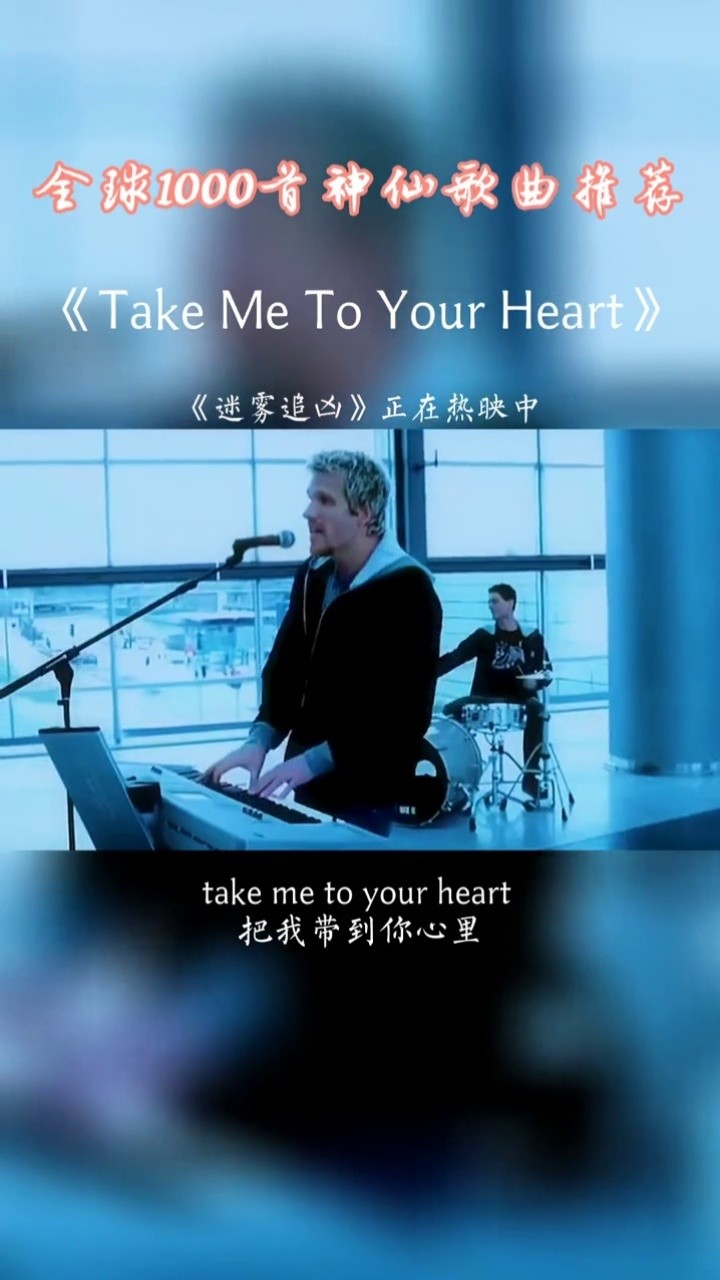 《吻别》的英文版,温柔到骨子里的英文歌.#音乐 #电影迷雾追凶